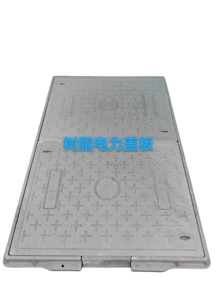復(fù)合樹(shù)脂電力電纜溝蓋板圖片