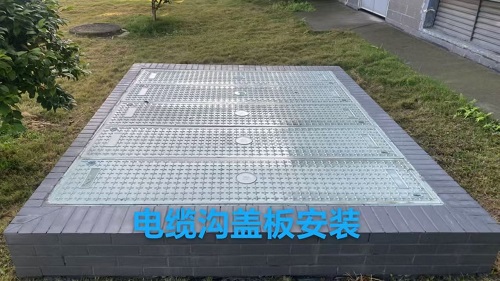復(fù)合電力電纜溝蓋板，電力電纜溝蓋板