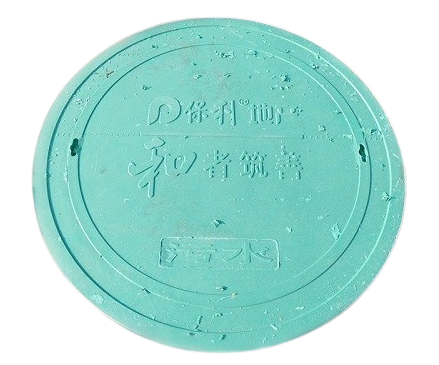 樹脂井蓋套什么定額？詳細(xì)解答與應(yīng)用解析