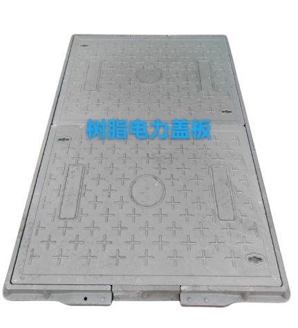 復(fù)合電纜溝蓋板，電纜溝蓋板，復(fù)合溝蓋板